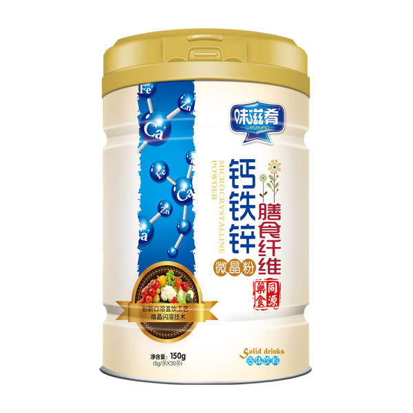 味滋肴膳食纖維鈣鐵鋅微晶粉.jpg