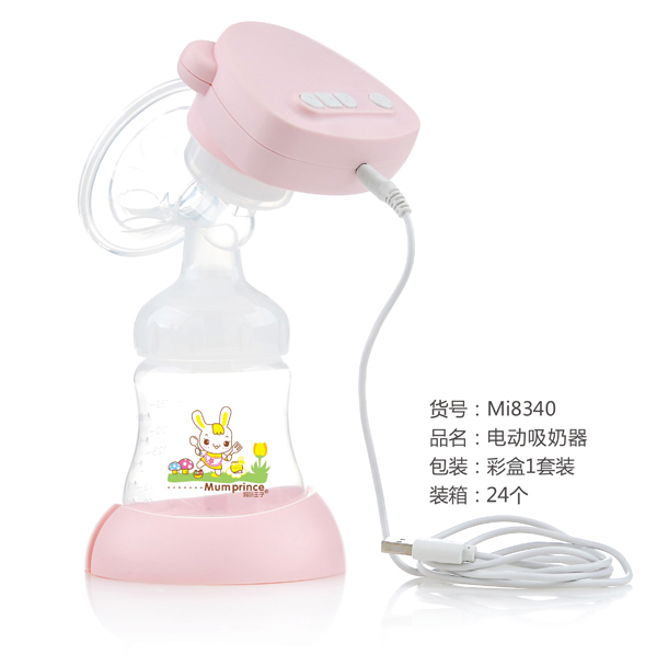 媽咪王子電動(dòng)吸奶器.jpg