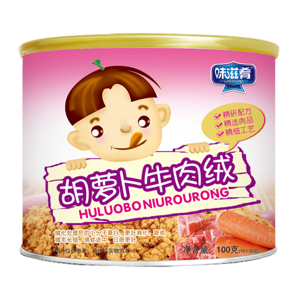 味滋肴胡蘿卜牛肉絨.jpg