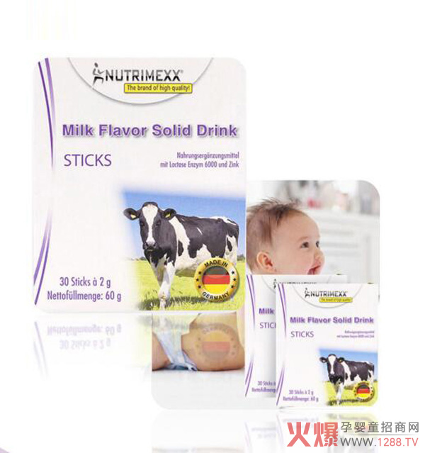 Nutrimexx優(yōu)萃美含乳固體飲料-乳糖酶.jpg