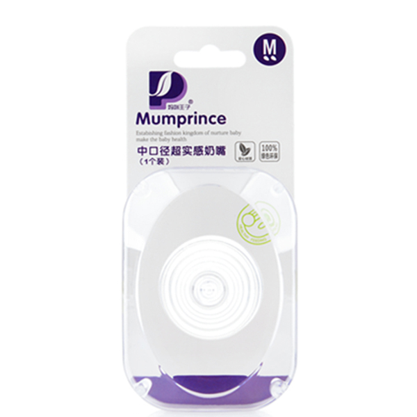  媽咪王子中口徑實感硅膠奶嘴（1個裝）-M