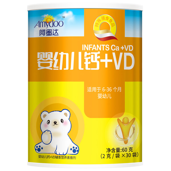 阿蜜达婴幼儿钙+VD营养包.jpg