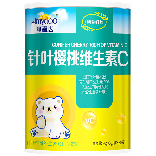 阿蜜达针叶樱桃维生素C.jpg