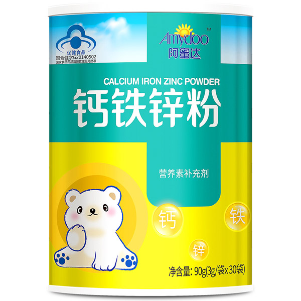阿蜜达钙铁锌粉.jpg