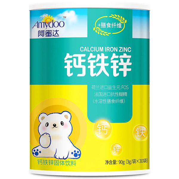阿蜜达钙铁锌.jpg