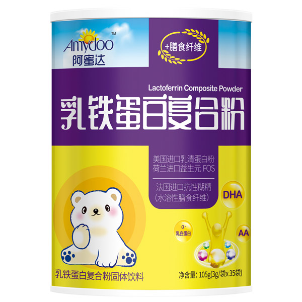 阿蜜达乳铁蛋白复合粉.jpg