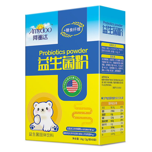 阿蜜达益生菌粉(进口菌株)16g.jpg