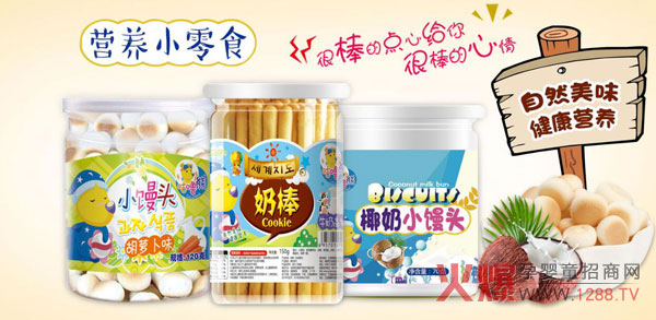 咕嚕熊零食.jpg 咕嚕熊零食.jpg