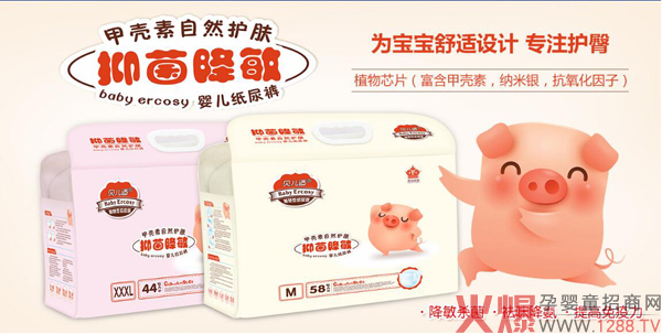 貝兒適新款智慧型紙尿褲.jpg 貝兒適新款智慧型紙尿褲.jpg