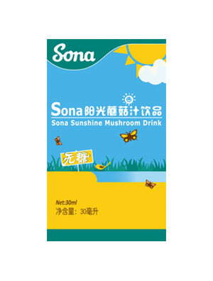 Sona阳光维生素D3.jpg Sona阳光维生素D3.jpg