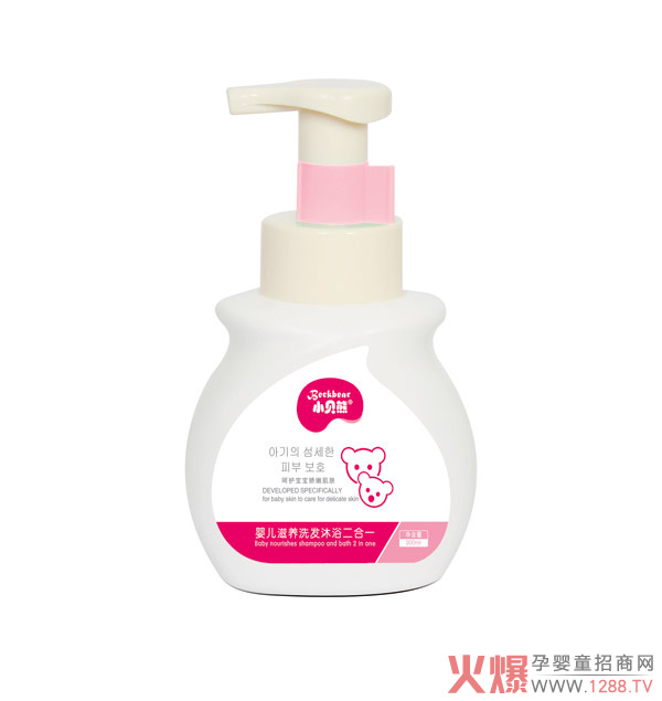 小贝熊婴儿滋养洗发沐浴露(2合1).jpg 小贝熊婴儿滋养洗发沐浴露(2合1).jpg