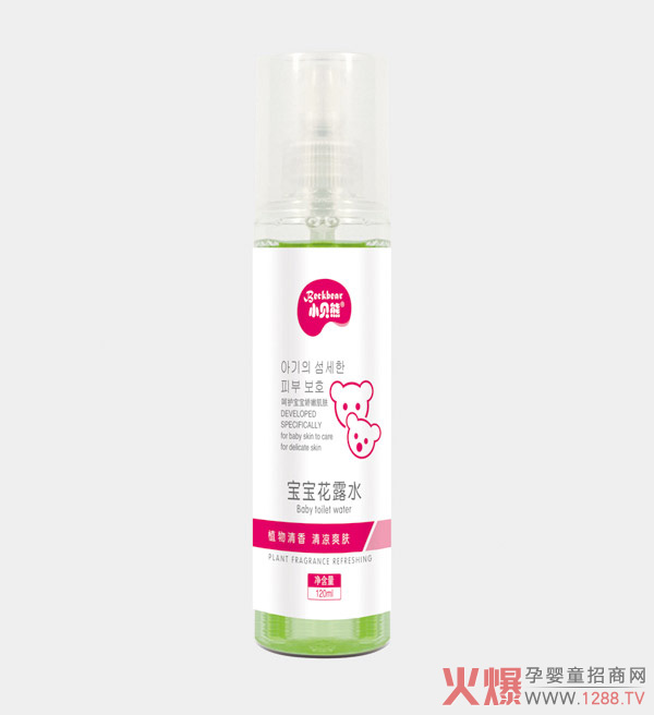 小贝熊宝宝花露水.jpg 小贝熊宝宝花露水.jpg