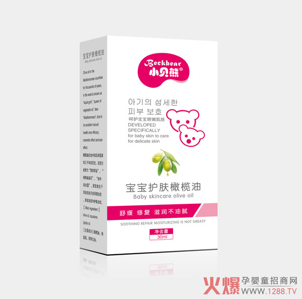 小贝熊宝宝橄榄油.jpg 小贝熊宝宝橄榄油.jpg