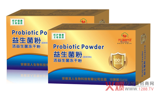万达孩子王益生菌粉系列.jpg 万达孩子王益生菌粉系列.jpg