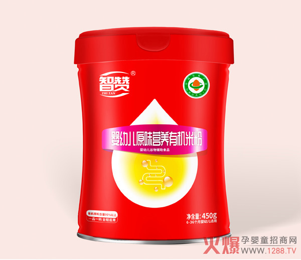 智贊嬰幼兒原味營養(yǎng)有機米粉.jpg 智贊嬰幼兒原味營養(yǎng)有機米粉.jpg