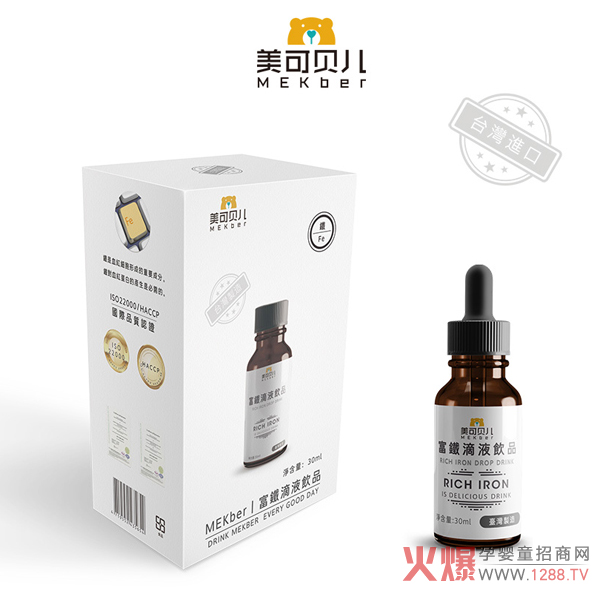 美可貝兒富鐵滴液飲品.jpg 美可貝兒富鐵滴液飲品.jpg