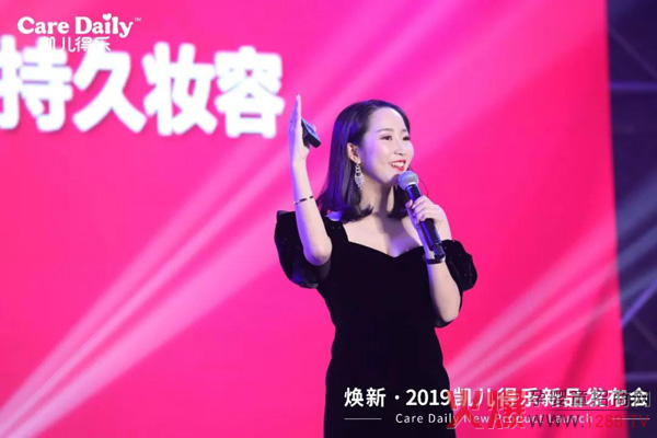 凱兒得樂(lè)程程.jpg