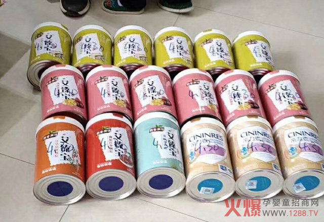 艾臻宝药食同源颗粒回购18听.jpg 艾臻宝药食同源颗粒回购18听.jpg