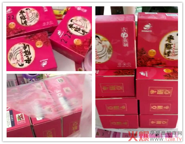 枣膳堂蜜露热卖.jpg 枣膳堂蜜露热卖.jpg