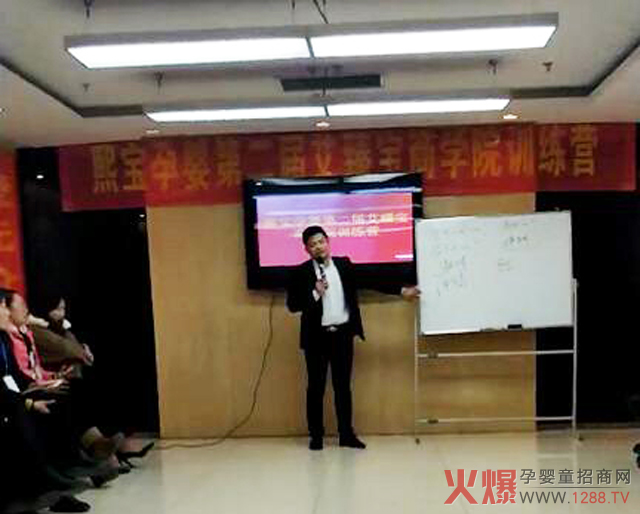 艾臻宝商学院.jpg 艾臻宝商学院.jpg