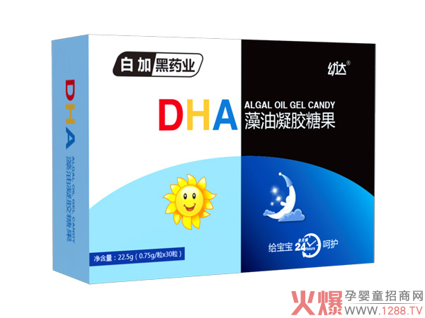 白加黑药业幼达DHA凝胶糖果产品图.jpg 白加黑药业幼达DHA凝胶糖果产品图.jpg