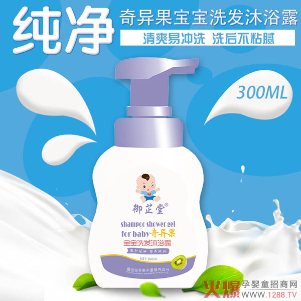 御芷堂奇異果洗發(fā)沐浴露300ml.jpg 御芷堂奇異果洗發(fā)沐浴露300ml.jpg