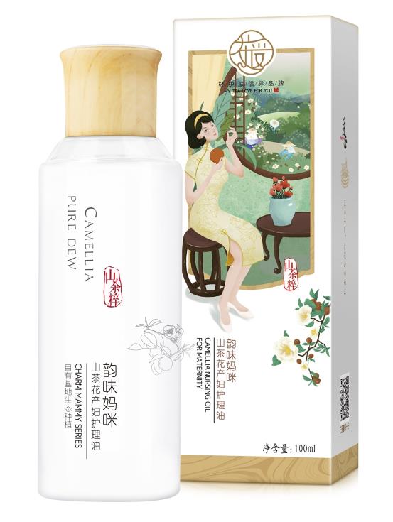 茶愛韻味媽咪山茶花產(chǎn)婦護(hù)理油.jpg