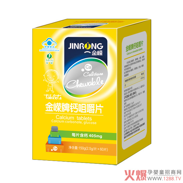 金嶸牌鈣咀嚼片.jpg 金嶸牌鈣咀嚼片.jpg