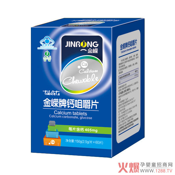 金嶸牌鈣咀嚼片150g.jpg 金嶸牌鈣咀嚼片150g.jpg
