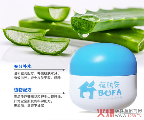 葆膚安蘆薈高倍保濕柔潤霜.jpg 葆膚安蘆薈高倍保濕柔潤霜.jpg