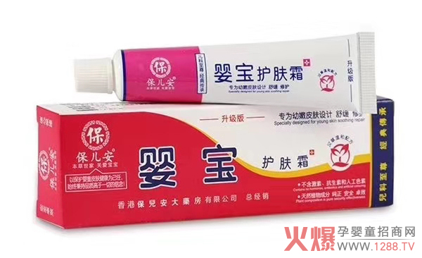 保兒安嬰寶護膚霜.jpg 保兒安嬰寶護膚霜.jpg
