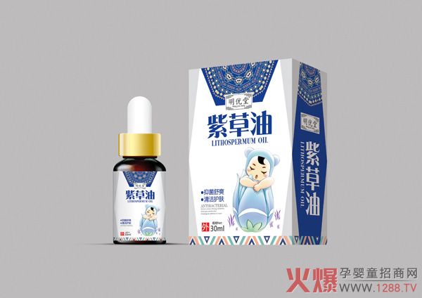 明優(yōu)堂紫草油.jpg