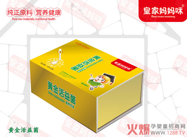 皇家妈妈咪黄金活益菌.jpg 皇家妈妈咪黄金活益菌.jpg