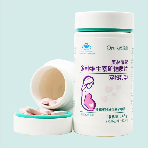 奧瑞康美林康牌多種維生素礦物質(zhì)片（孕婦乳母）