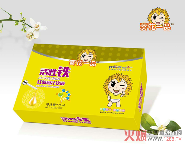 葵花一品活性铁红葡萄汁饮液.jpg 葵花一品活性铁红葡萄汁饮液.jpg