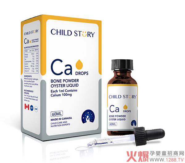 童年故事牌骨粉牡蛎饮液.jpg
