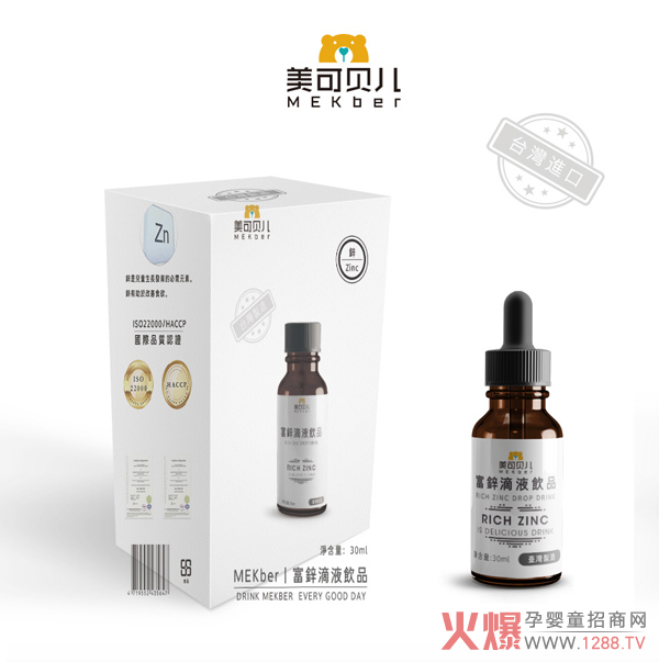 美可貝兒富鋅滴液飲品.jpg 美可貝兒富鋅滴液飲品.jpg