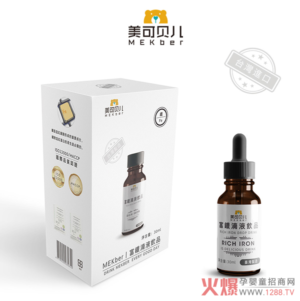 美可貝兒富鐵滴液飲品.jpg 美可貝兒富鐵滴液飲品.jpg