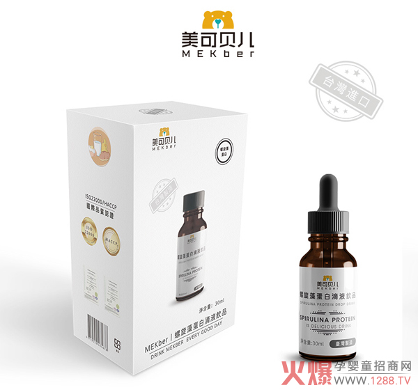 美可貝兒螺旋藻蛋白滴液飲品.jpg 美可貝兒螺旋藻蛋白滴液飲品.jpg