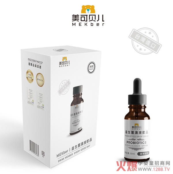 美可貝兒益生菌滴液飲品.jpg 美可貝兒益生菌滴液飲品.jpg
