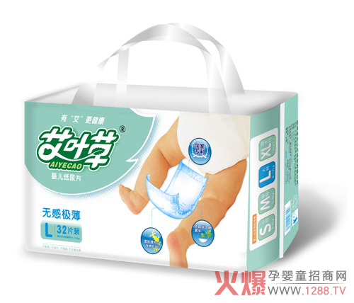 艾葉草無(wú)感極薄紙尿片L32片裝.jpg 艾葉草無(wú)感極薄紙尿片L32片裝.jpg