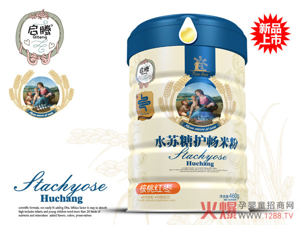 啟騰核桃紅棗水蘇糖護(hù)暢米粉聽裝.jpg