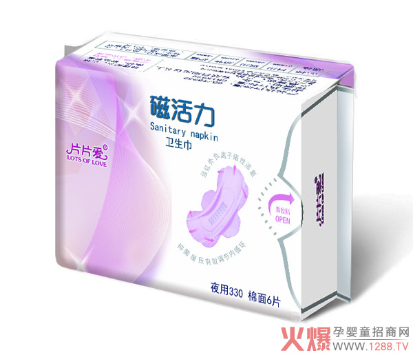 片片愛(ài)磁活力衛生巾夜用330.jpg 片片愛(ài)磁活力衛生巾夜用330.jpg