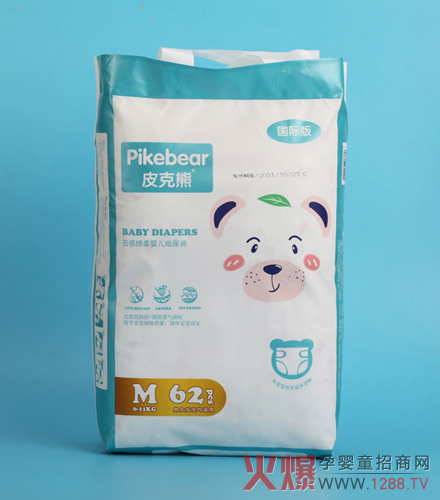 皮克熊云感綿柔嬰兒紙尿褲M(mǎn)62.jpg
