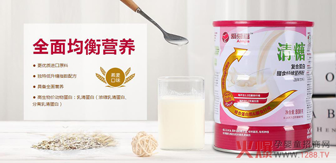 爱慕嘉营养粉系列.jpg
