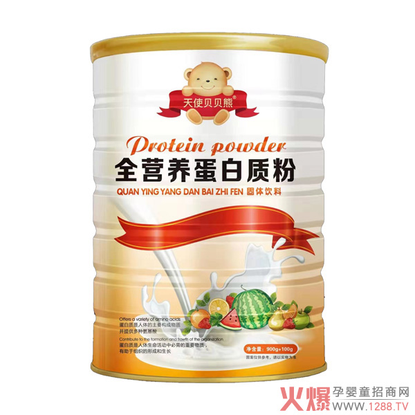 天使貝貝熊全營(yíng)養蛋白質(zhì)粉.jpg
