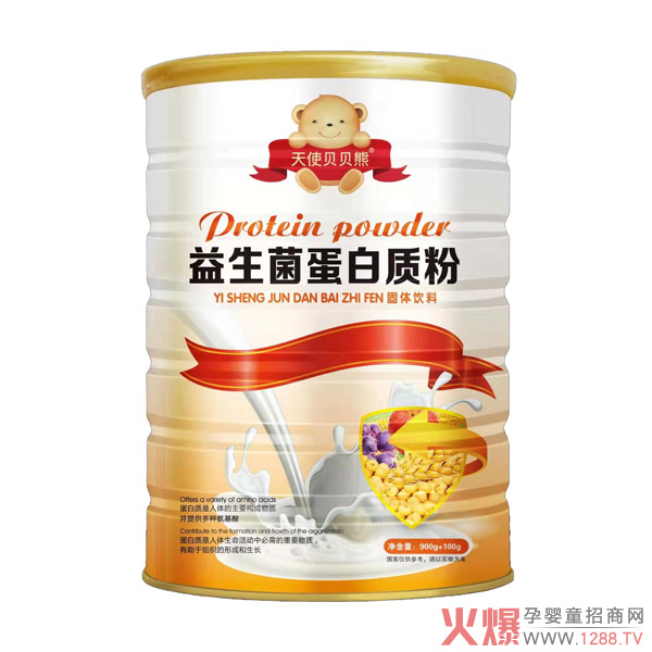 天使貝貝熊益生菌蛋白質(zhì)粉.jpg