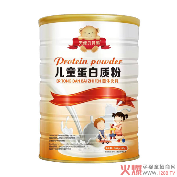天使貝貝熊兒童蛋白質(zhì)粉.jpg