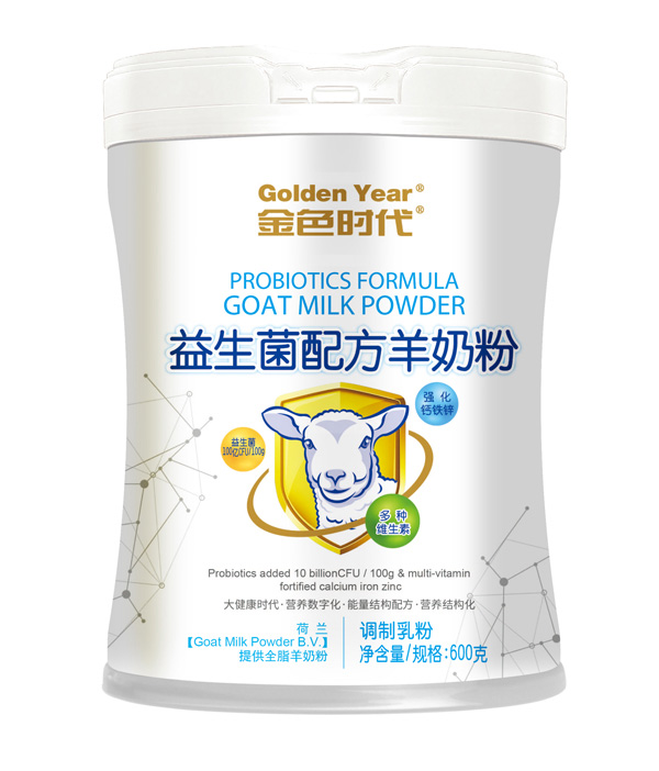  金色时代益生菌配方羊奶粉