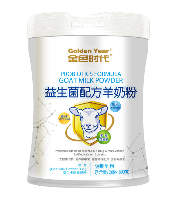  金色時代益生菌配方羊奶粉